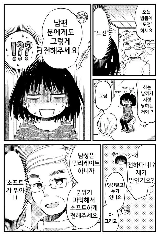 manga_3328498_008_06821258a3b1.webp