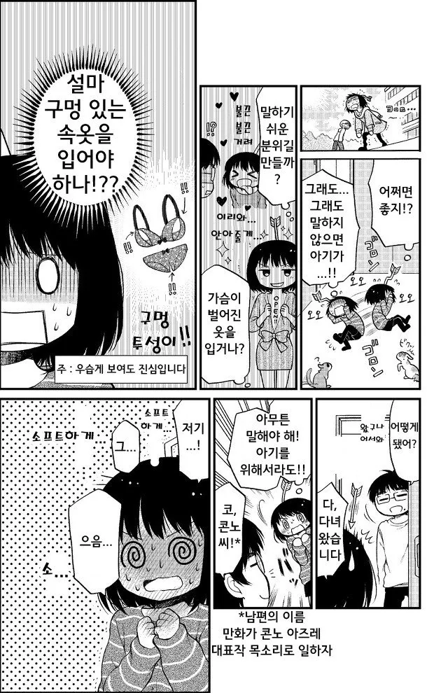manga_3328498_009_9b0a610a2adb.webp