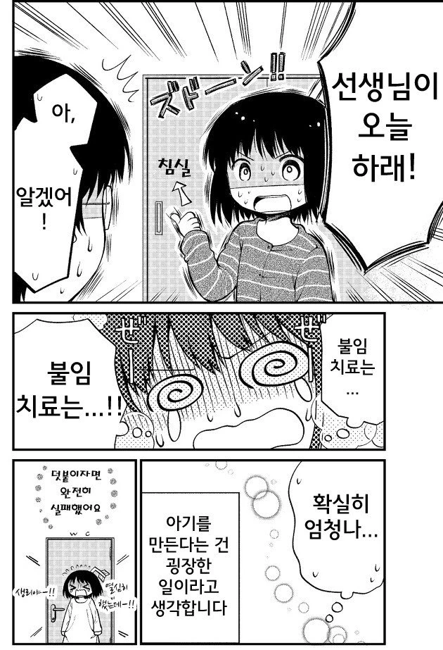 manga_3328498_010_78c5928ab1d1.webp