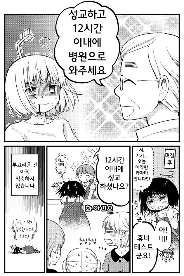 manga_3328498_013_31712f5ec0d3.webp