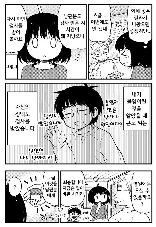manga_3328498_014_198c699ace81.webp