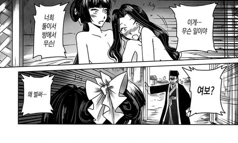 [만화] 나홀로 숨바꼭질 이미지 2