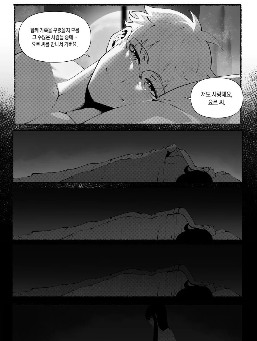 ToonPop - 짧은 웹코믹, 가볍게 한 편씩 이미지 6