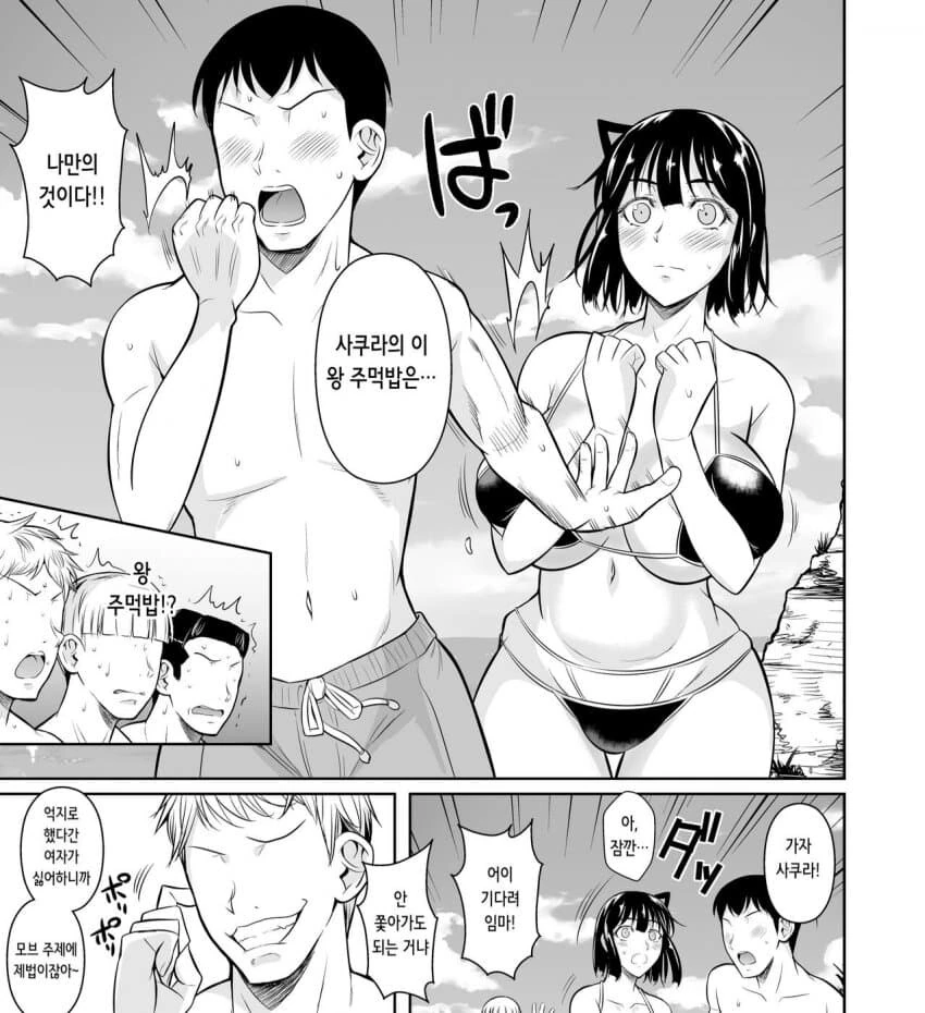 NTR 플래그 선택지 회피하려는 만화_5.jpg