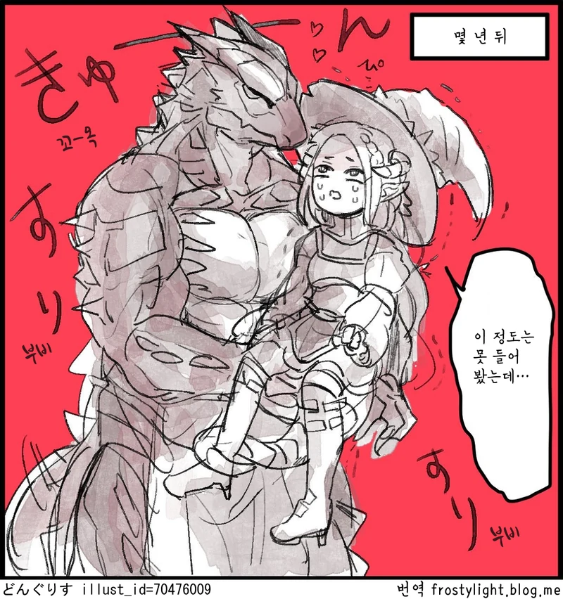 manga_3345881_002_0f16d362273a.webp
