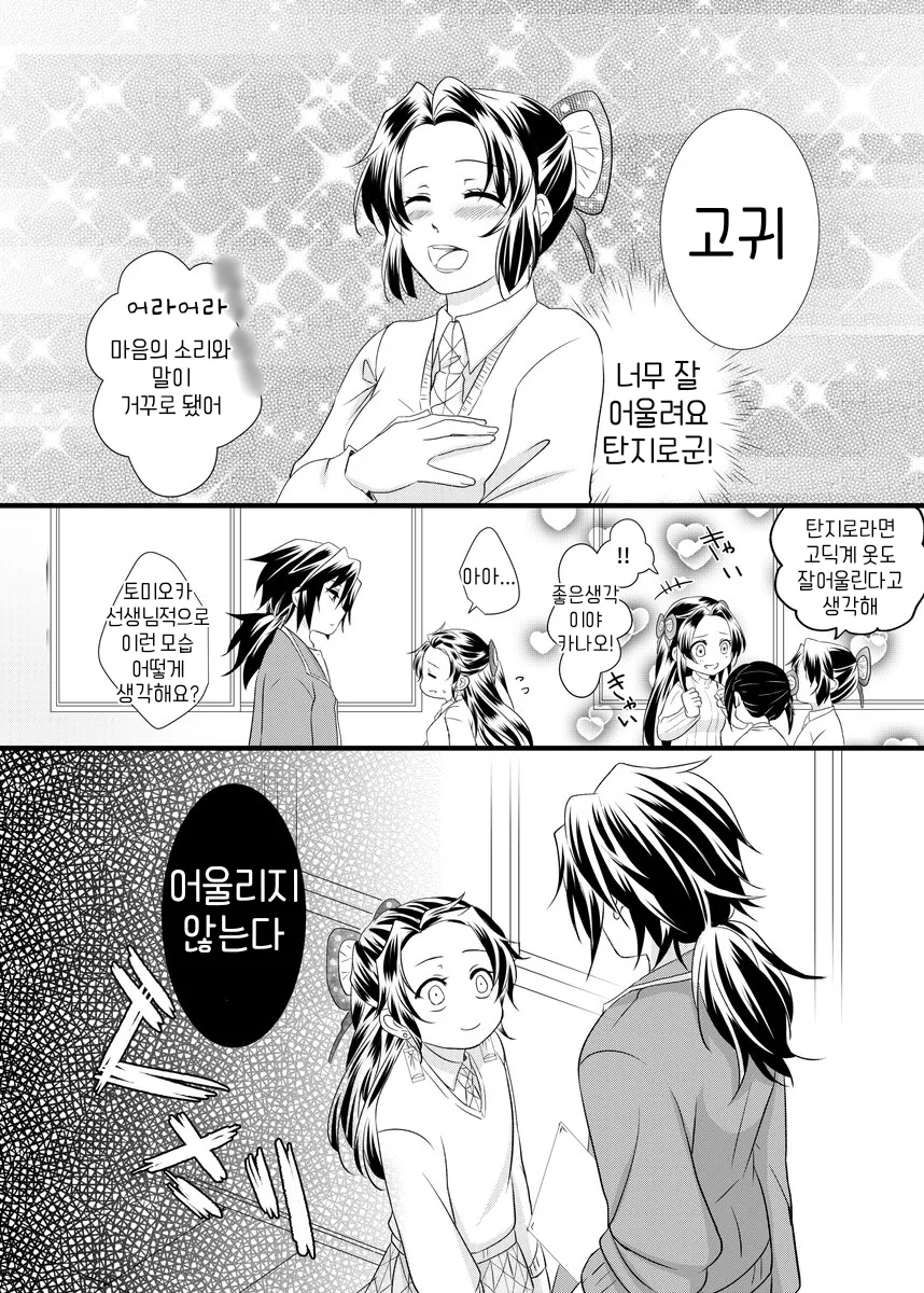manga_3347827_002_216aa23af9bb.webp