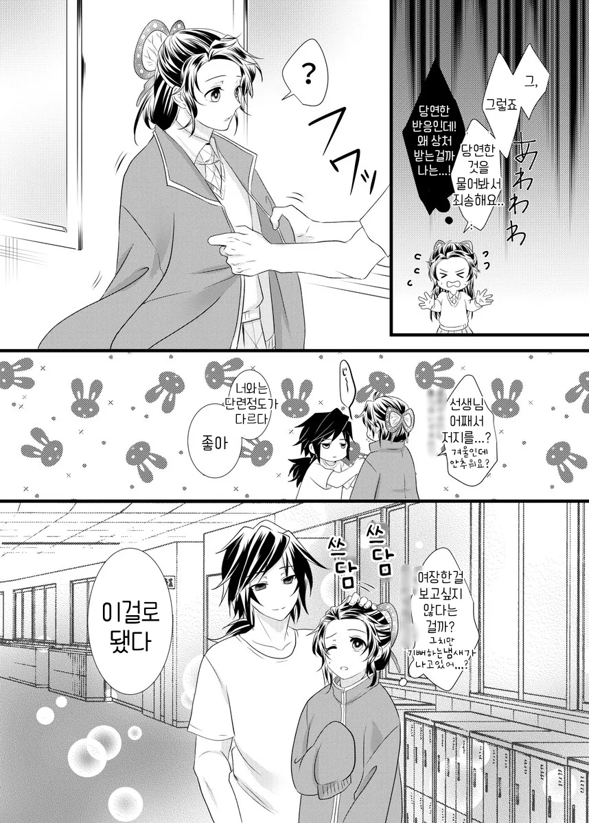 manga_3347827_003_259ac6443947.webp