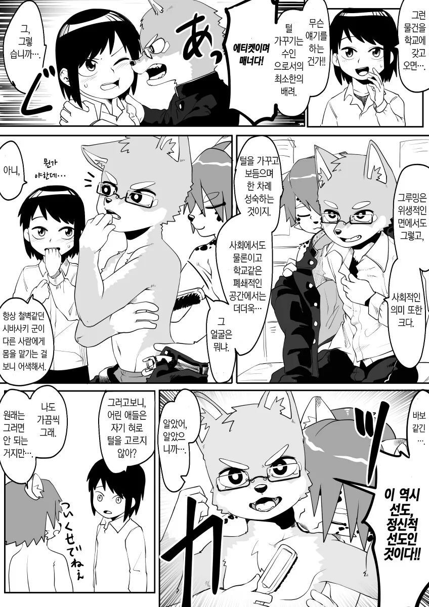 manga_3348240_003_680058f57f79.webp