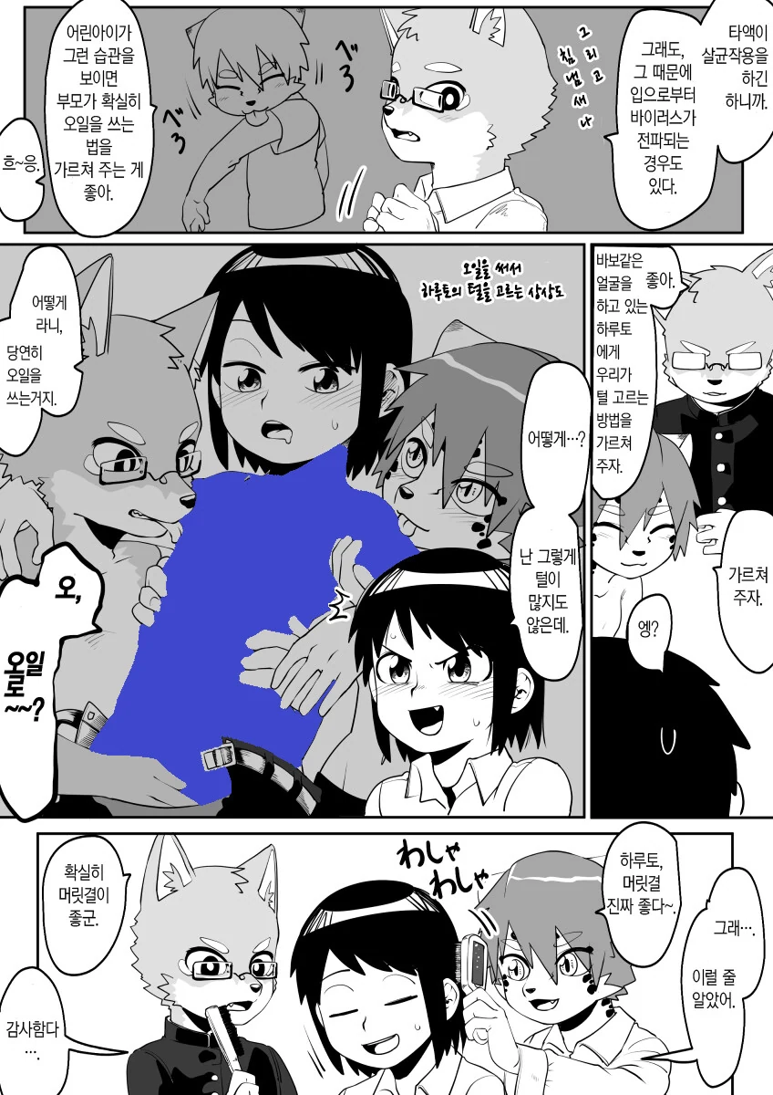 manga_3348240_004_194ab4b75bb7.webp