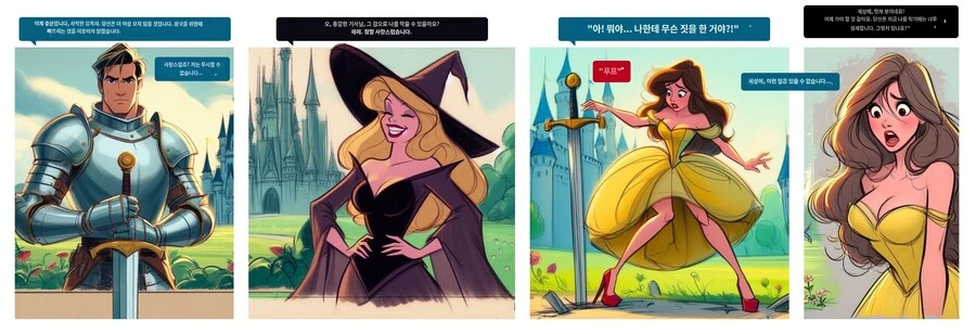 주식 용어 배우는 manhwa 이미지 7