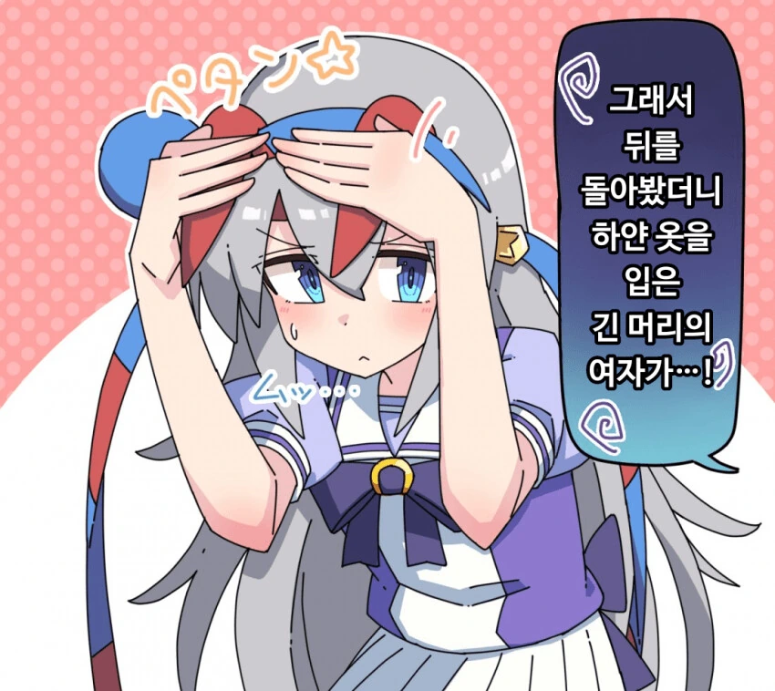 ToonPop - 짧은 웹코믹, 가볍게 한 편씩 이미지 3