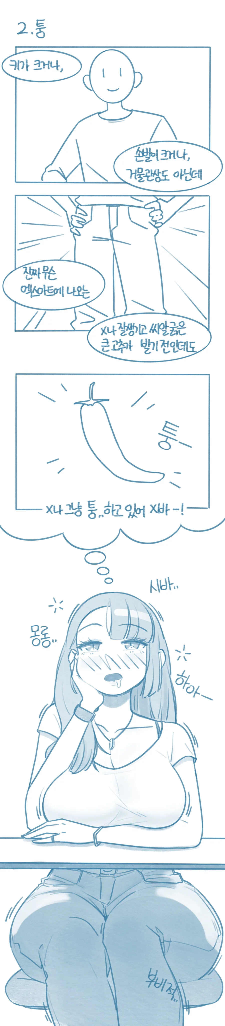 manga_3361794_002_af95c773b9a3.webp