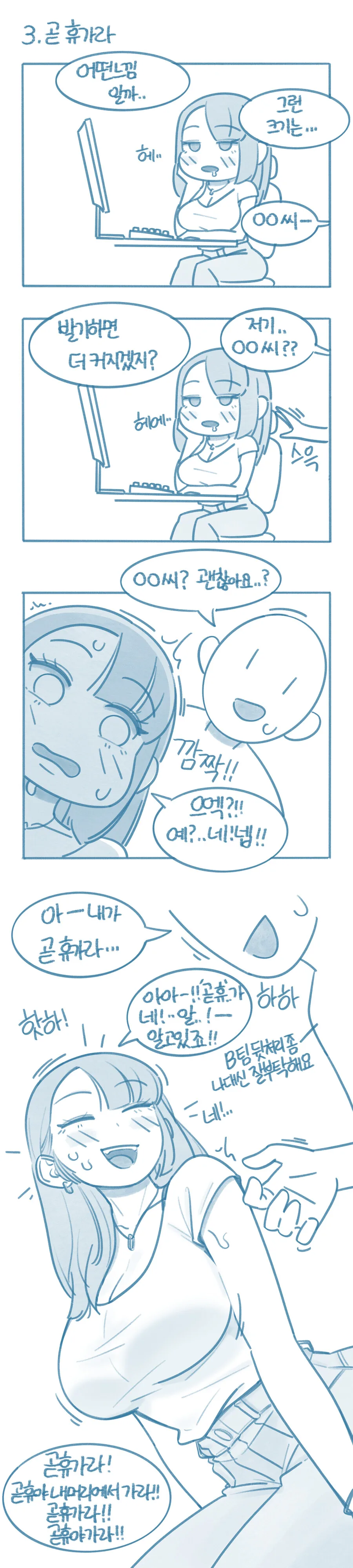 manga_3361794_003_e39c7a051351.webp