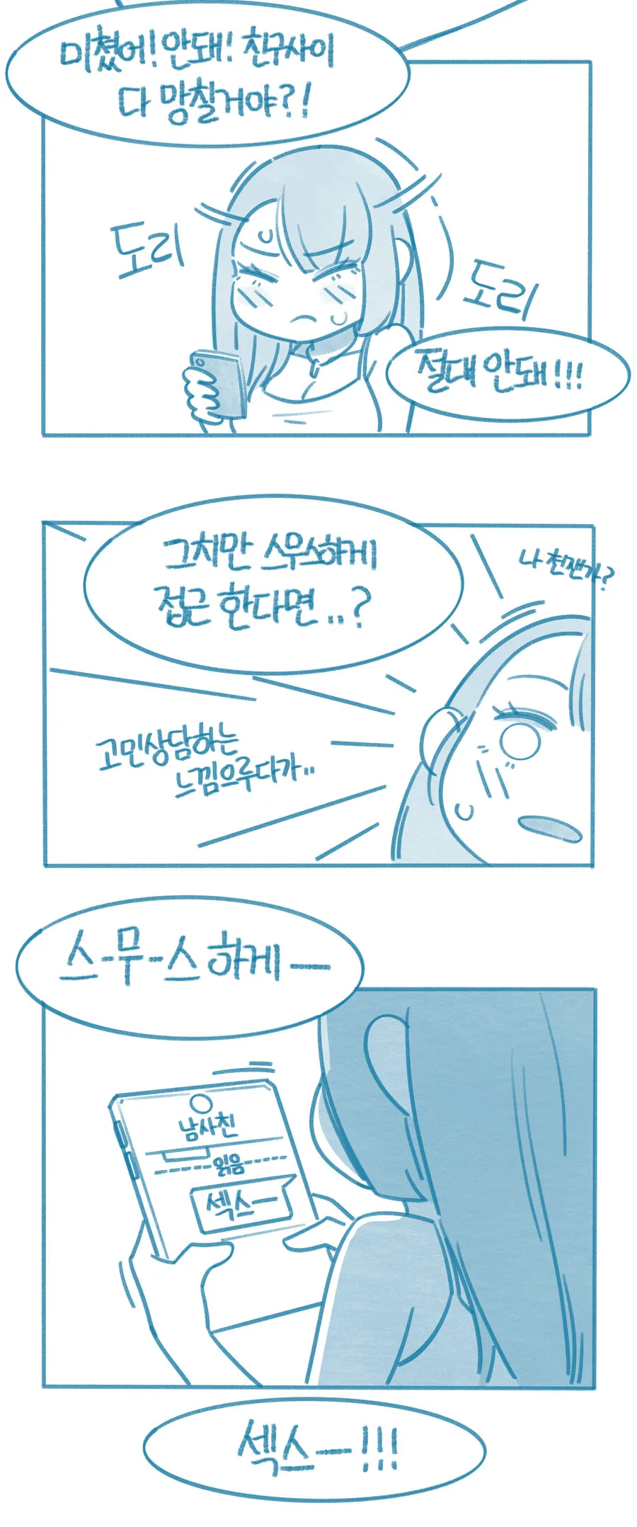 manga_3361794_006_f70e513edb01.webp