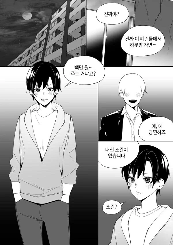 페그오) 구다 : 대통령....적어도 이건 끼고.. 이미지 7