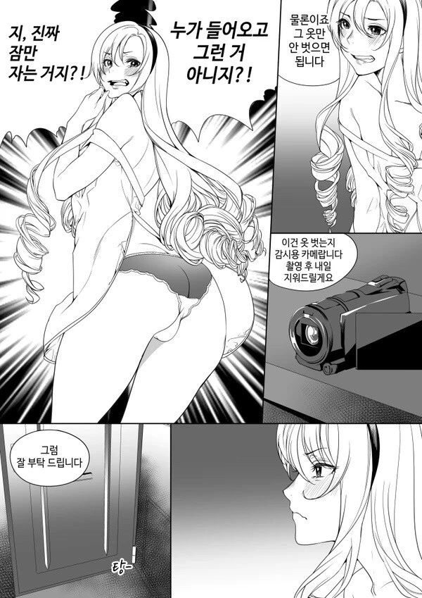 manga_3362065_003_cd6fab80e673.webp