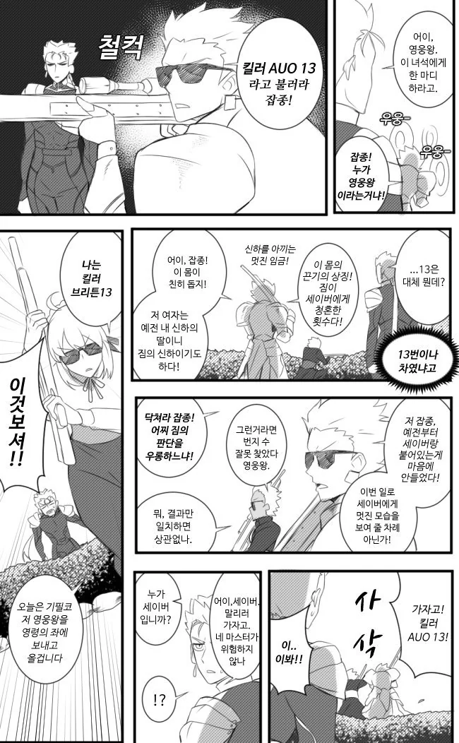manga_3363613_003_f84ae29c7c63.webp