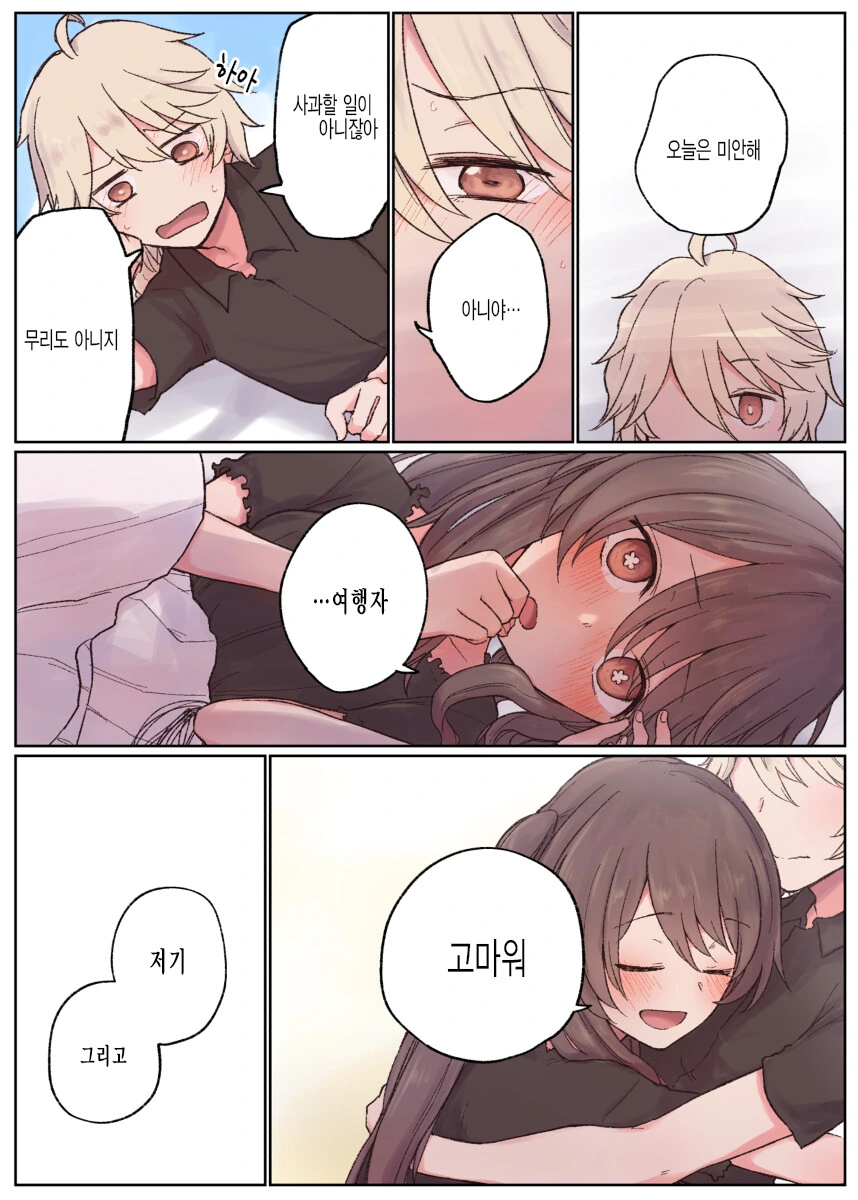 manga_3365755_002_1e1d645e6d84.webp