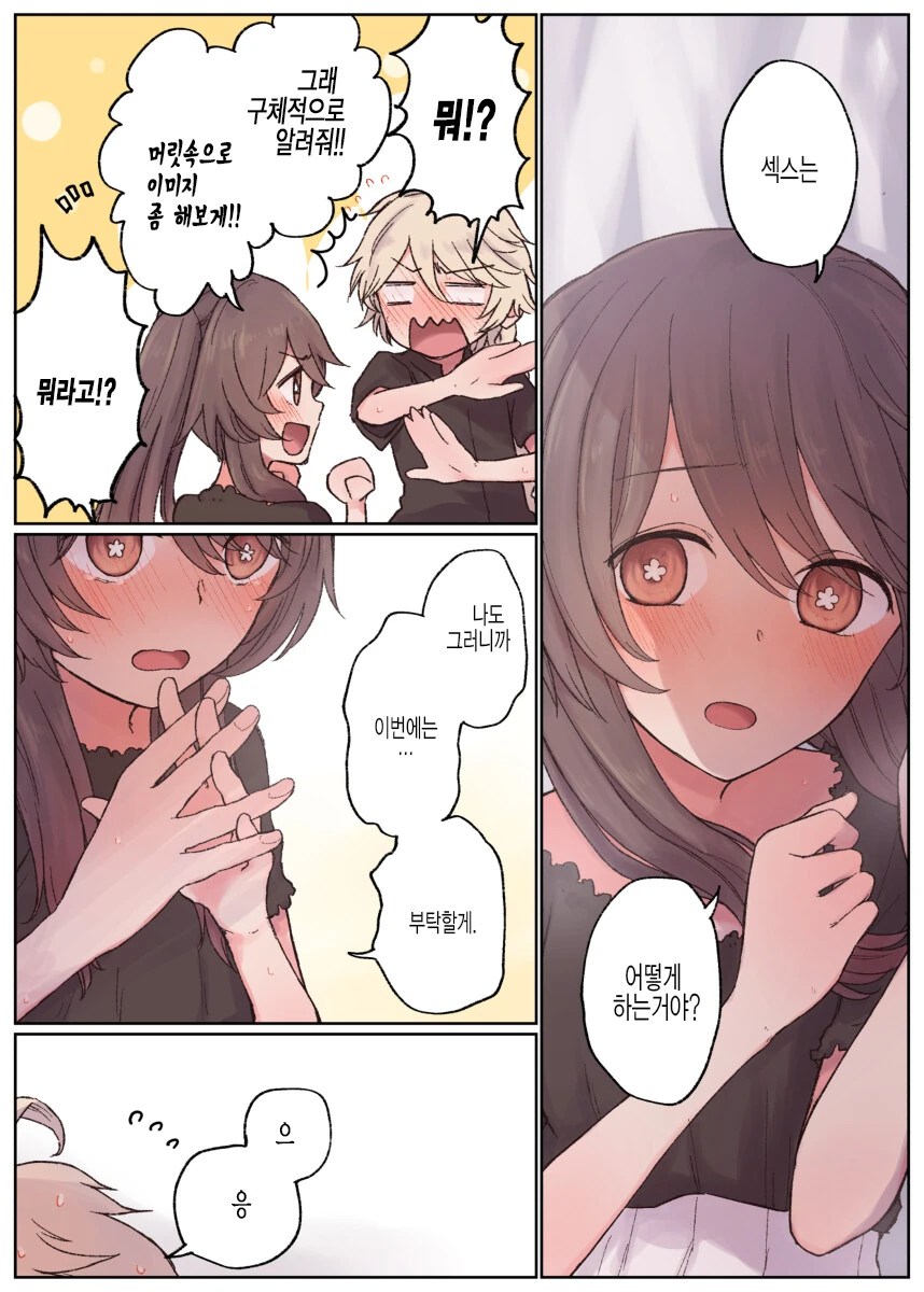 manga_3365755_003_e1a34f65fb37.webp