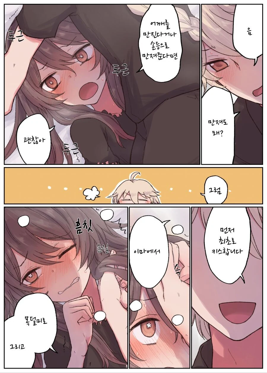 manga_3365755_004_bac12b780339.webp