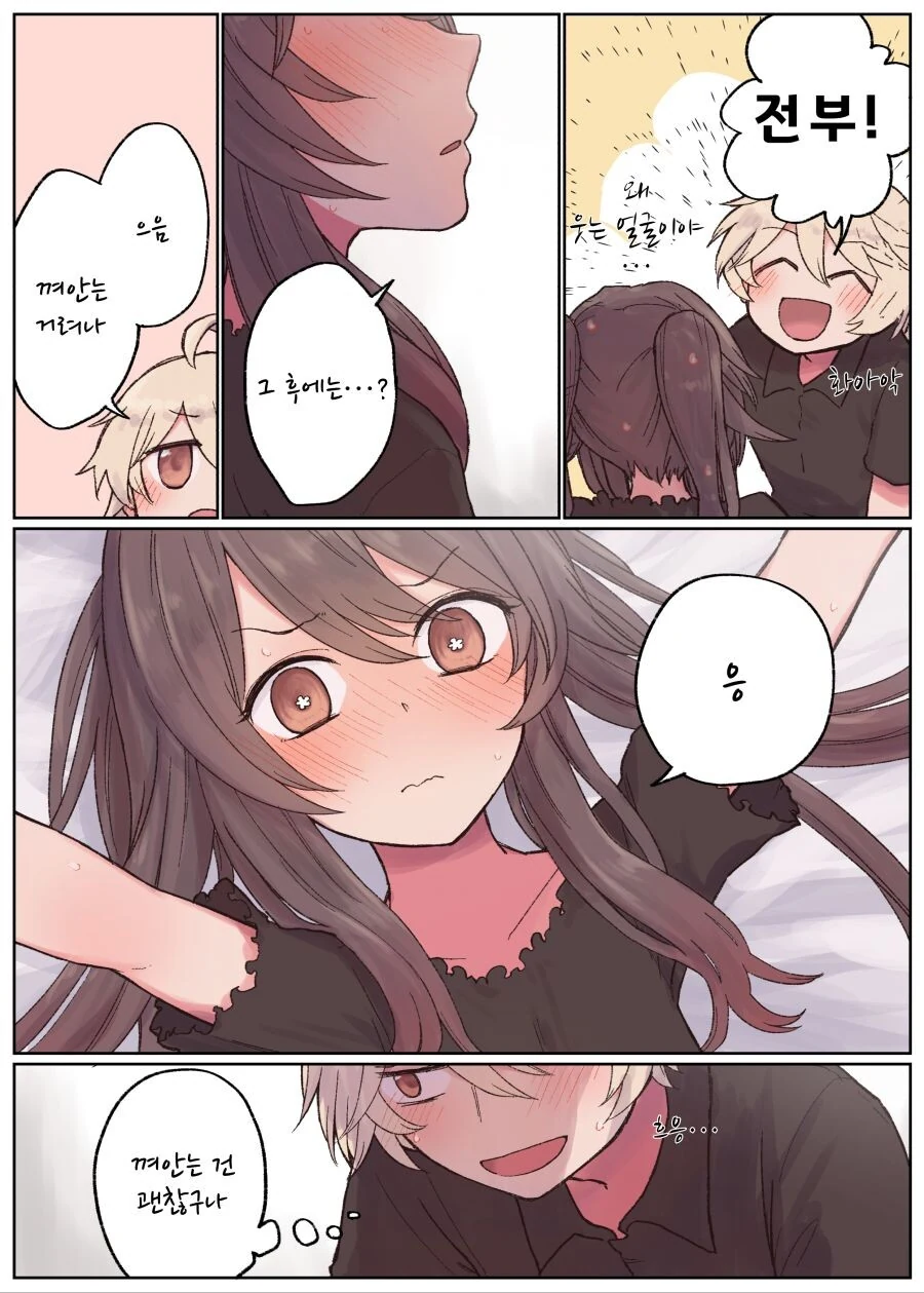 manga_3365755_007_713c3e8a30de.webp