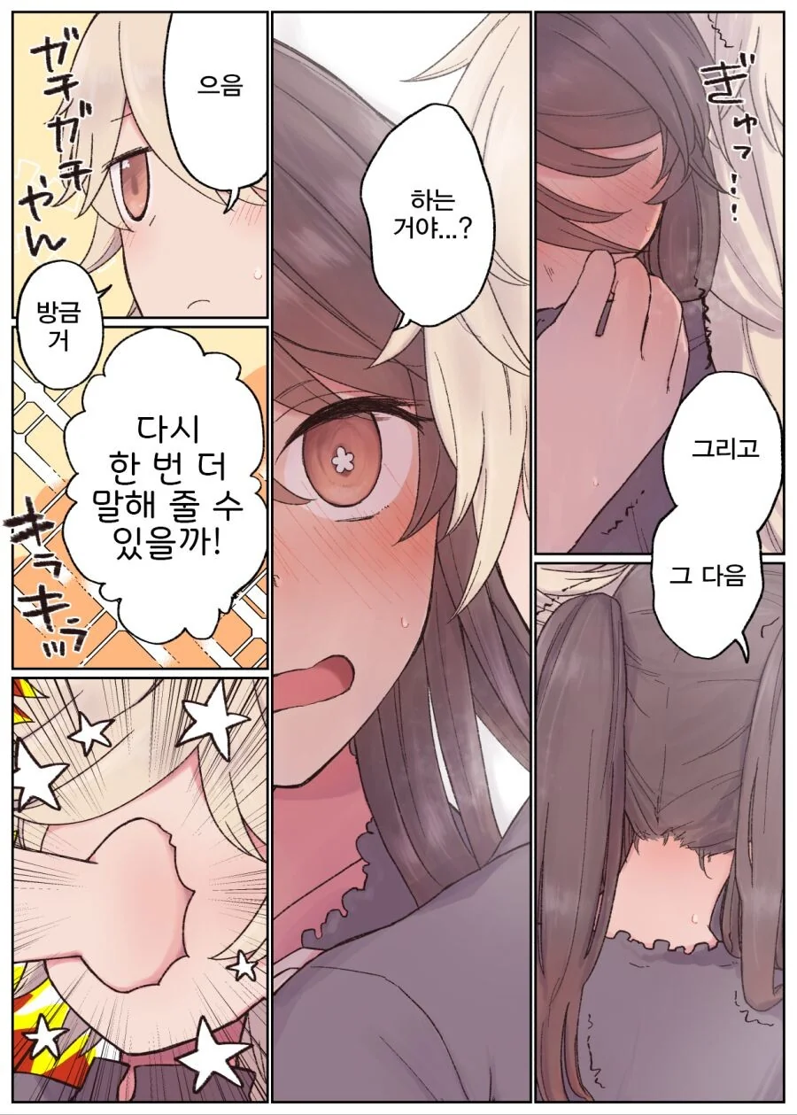 manga_3365755_008_5cc84fa789bd.webp