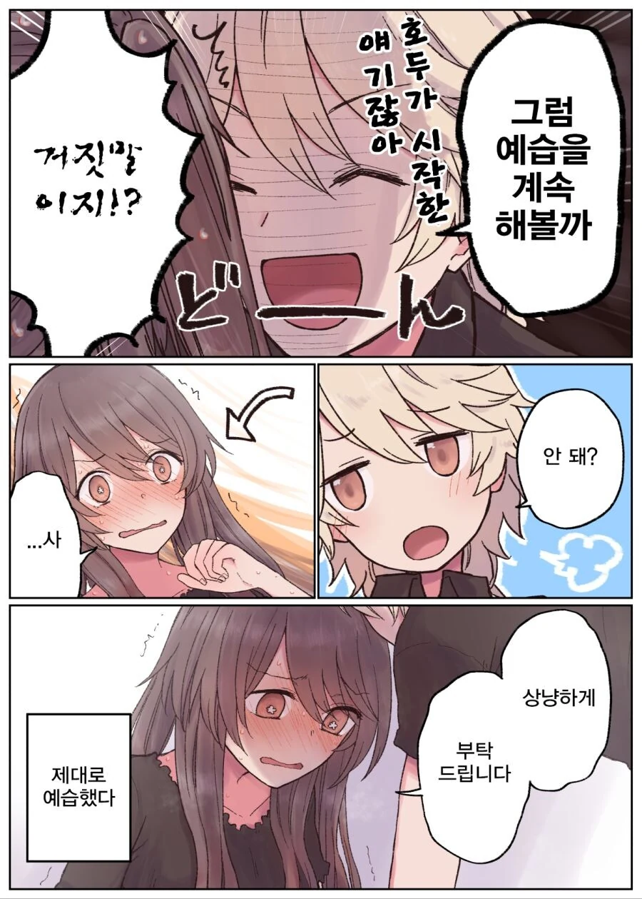 manga_3365755_011_1c4cbff0b328.webp