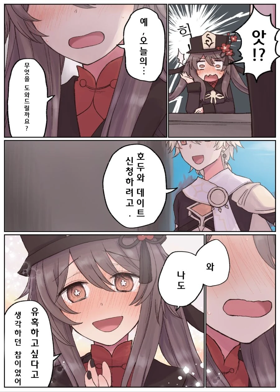 manga_3365755_012_bc99f6815938.webp