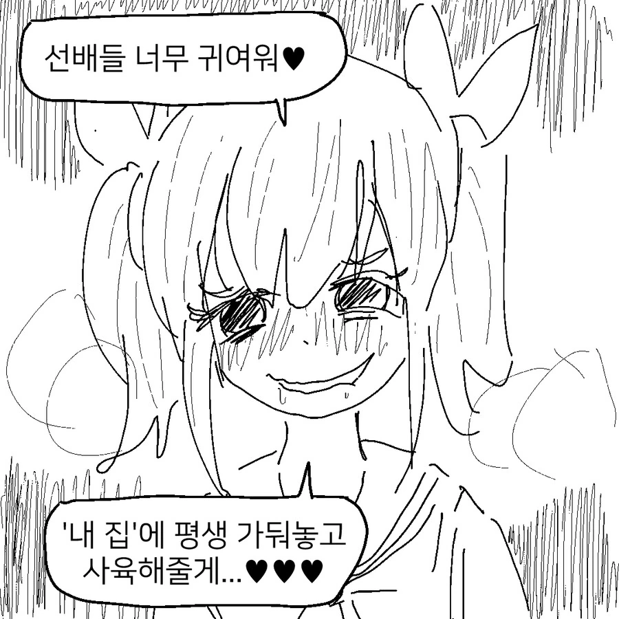 manga_3367763_002_cfc95bc6fead.webp