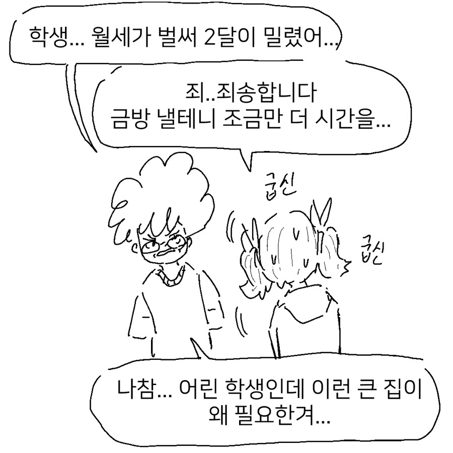 manga_3367763_003_f732ba402601.webp