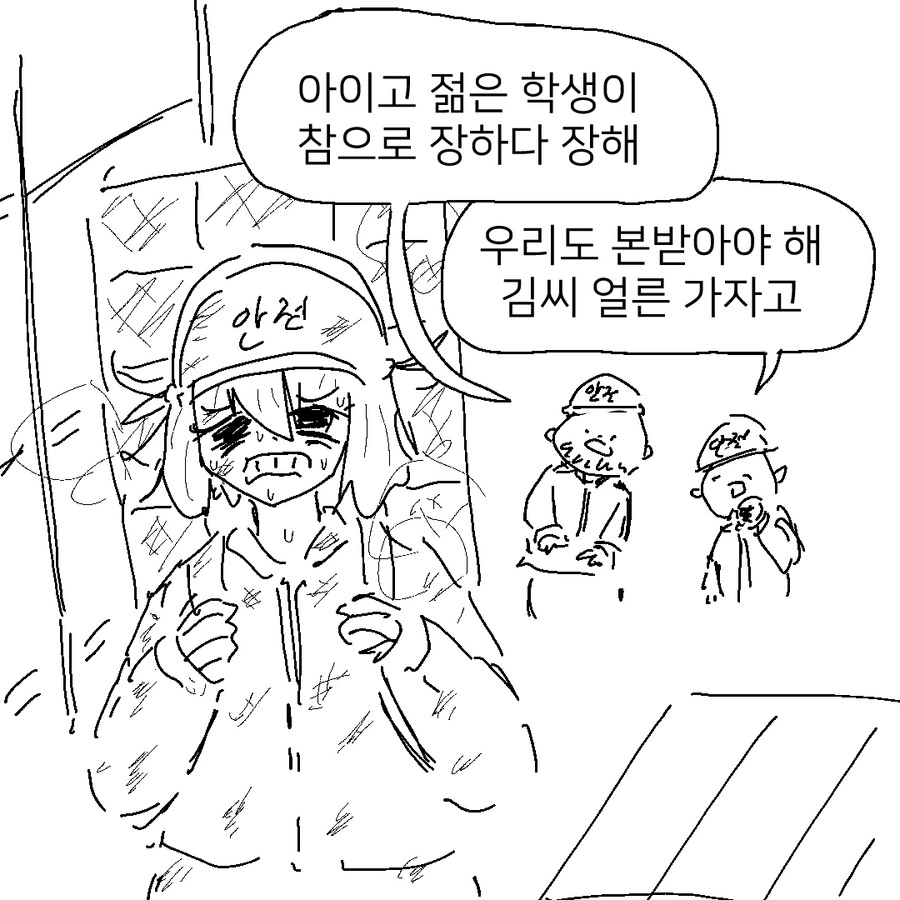 manga_3367763_004_0acffdbad965.webp