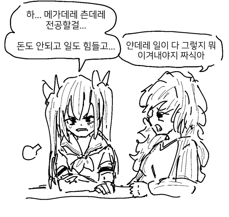 manga_3367763_005_703aad1f58ca.webp