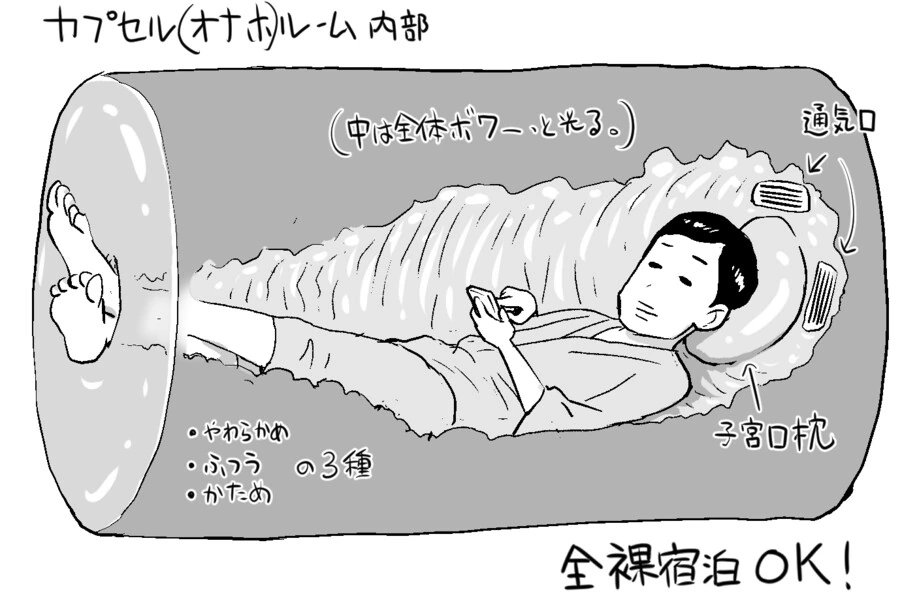 manga_3374068_002_94c0b6d3af48.webp