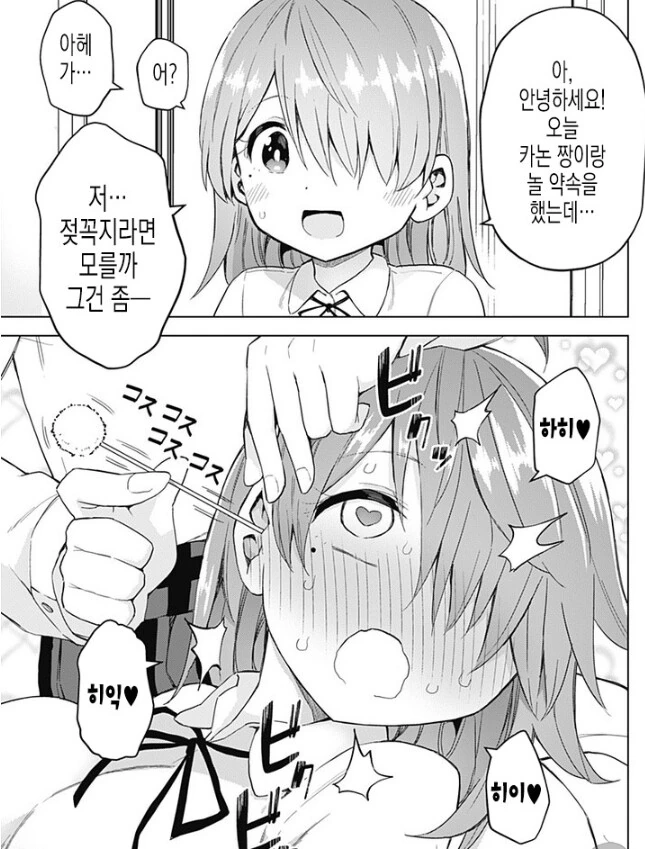 manga_3385876_002_ed4d525db29d.webp