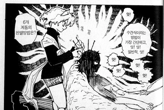 manga_3385876_005_1d0ad8944acd.webp