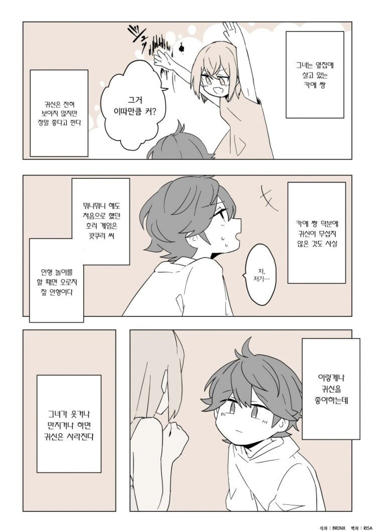 manga_3391752_003_2d7f443ef256.webp