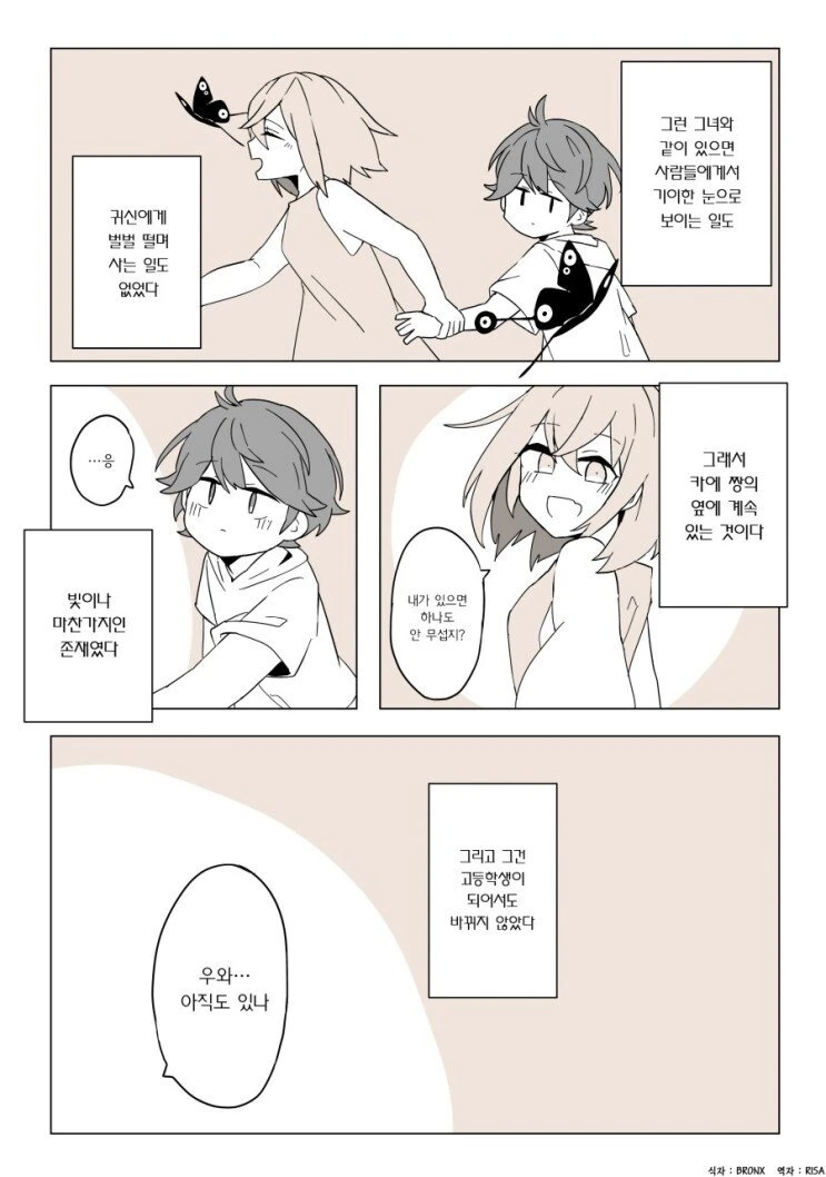 manga_3391752_004_a28b2574cf80.webp