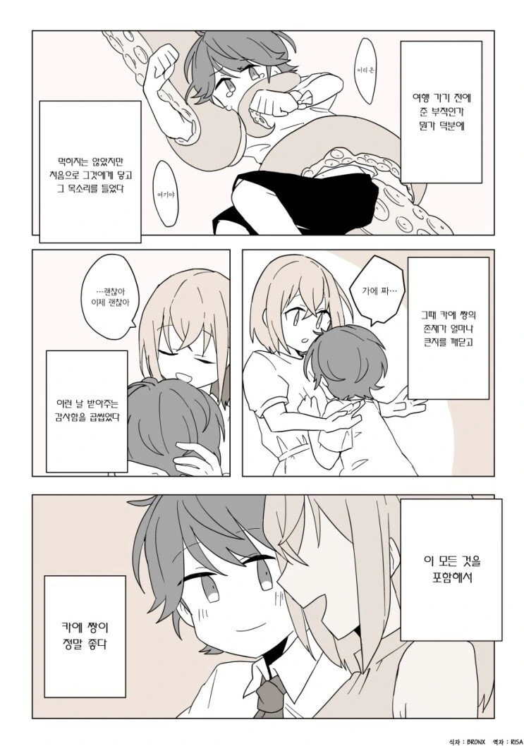 manga_3391752_007_9a26194e4c2c.webp