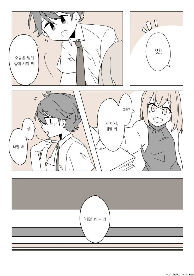 manga_3391752_008_793189c9edf1.webp