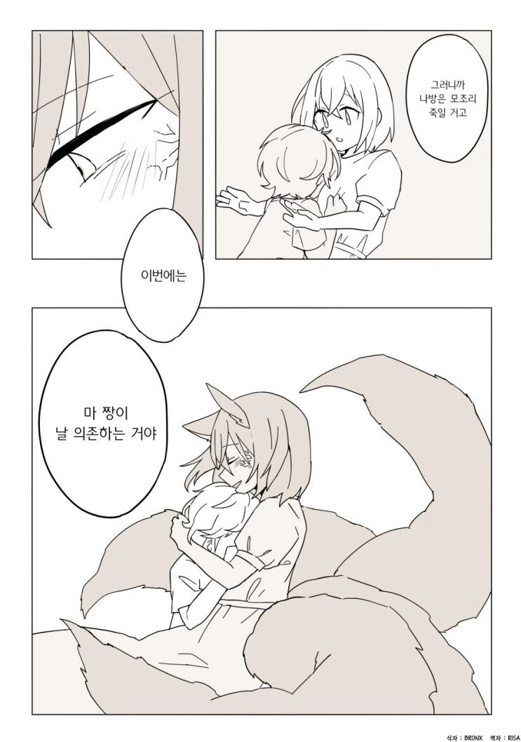 manga_3391752_011_97395e5a9bdb.webp