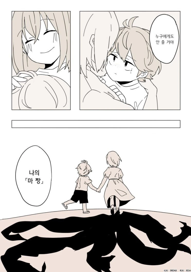 manga_3391752_012_ca500368637f.webp