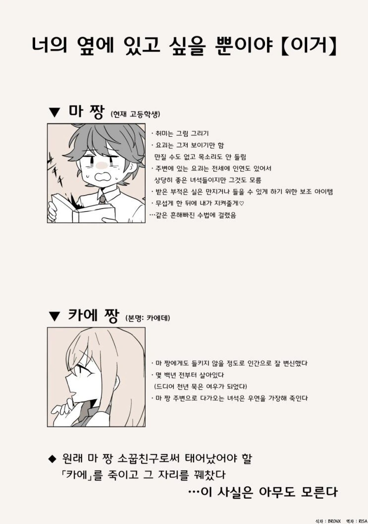 manga_3391752_013_30c08c1c9302.webp
