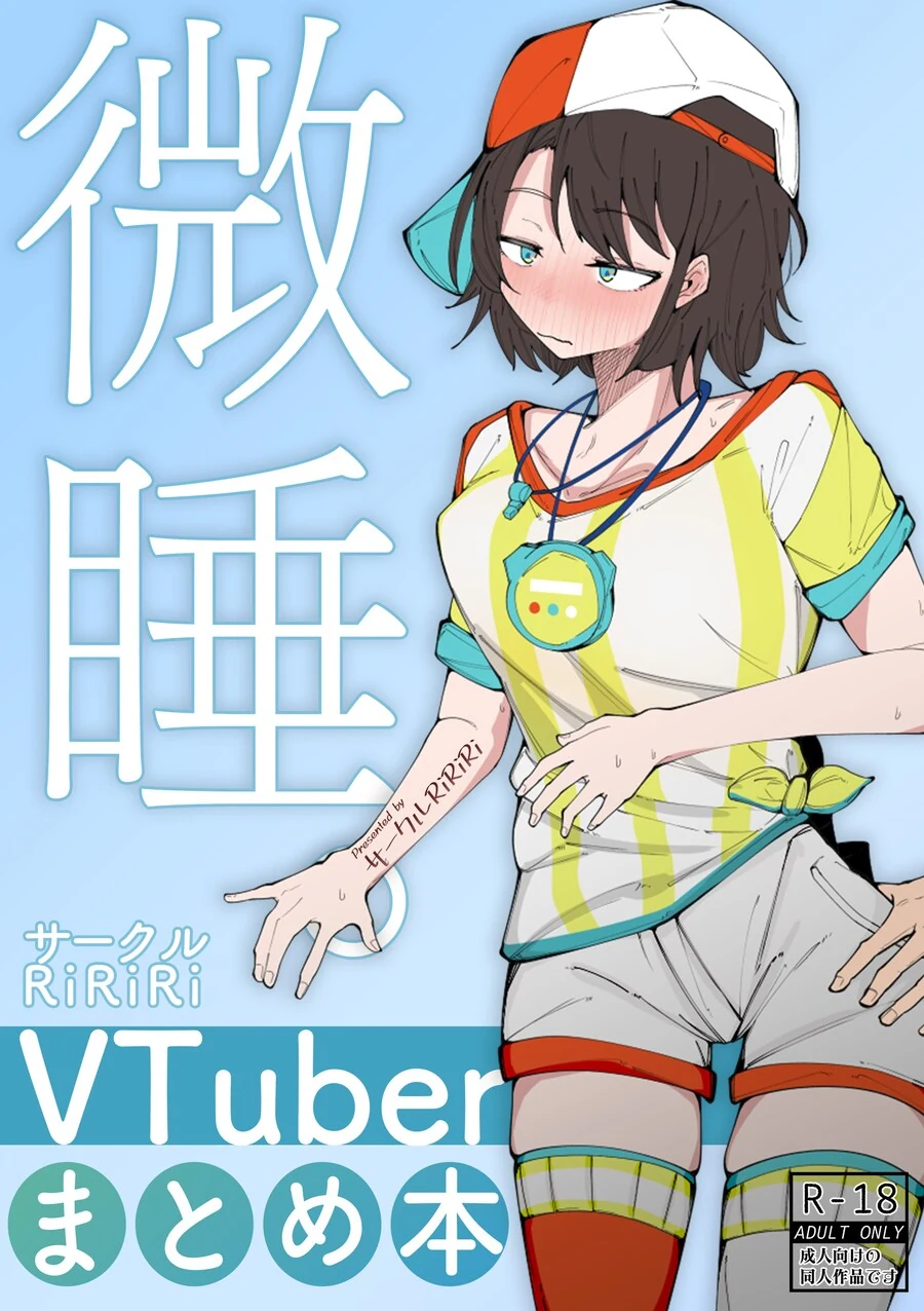못생겼다고 반복해서 말하는.manhwa 이미지 12