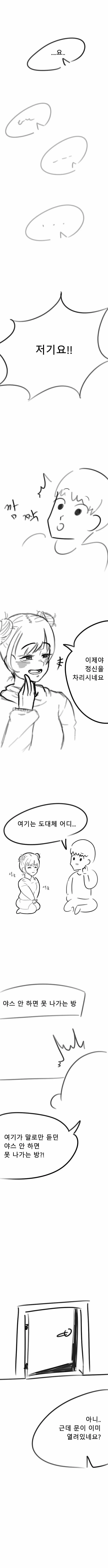 전체 776 페이지 | ToonPop 이미지 4