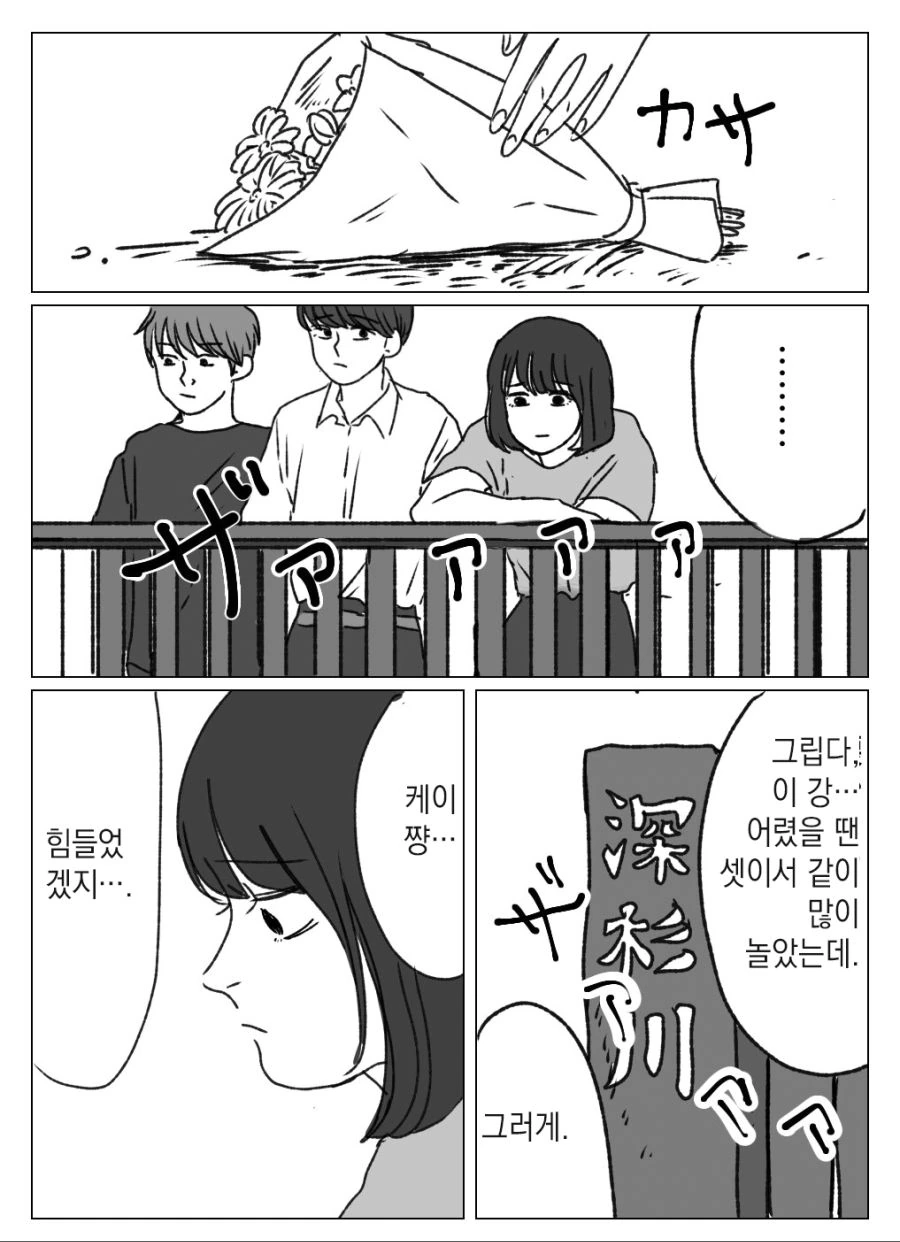 manga_3401492_002_cf9045d60d22.webp