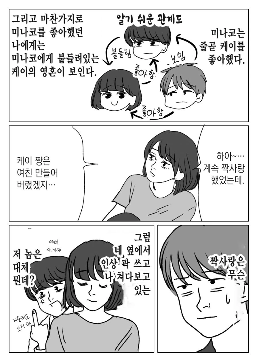 manga_3401492_005_6a98f394ede9.webp