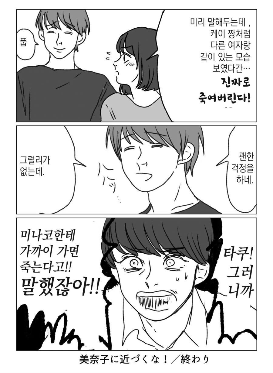 manga_3401492_010_a7f0dad4831a.webp