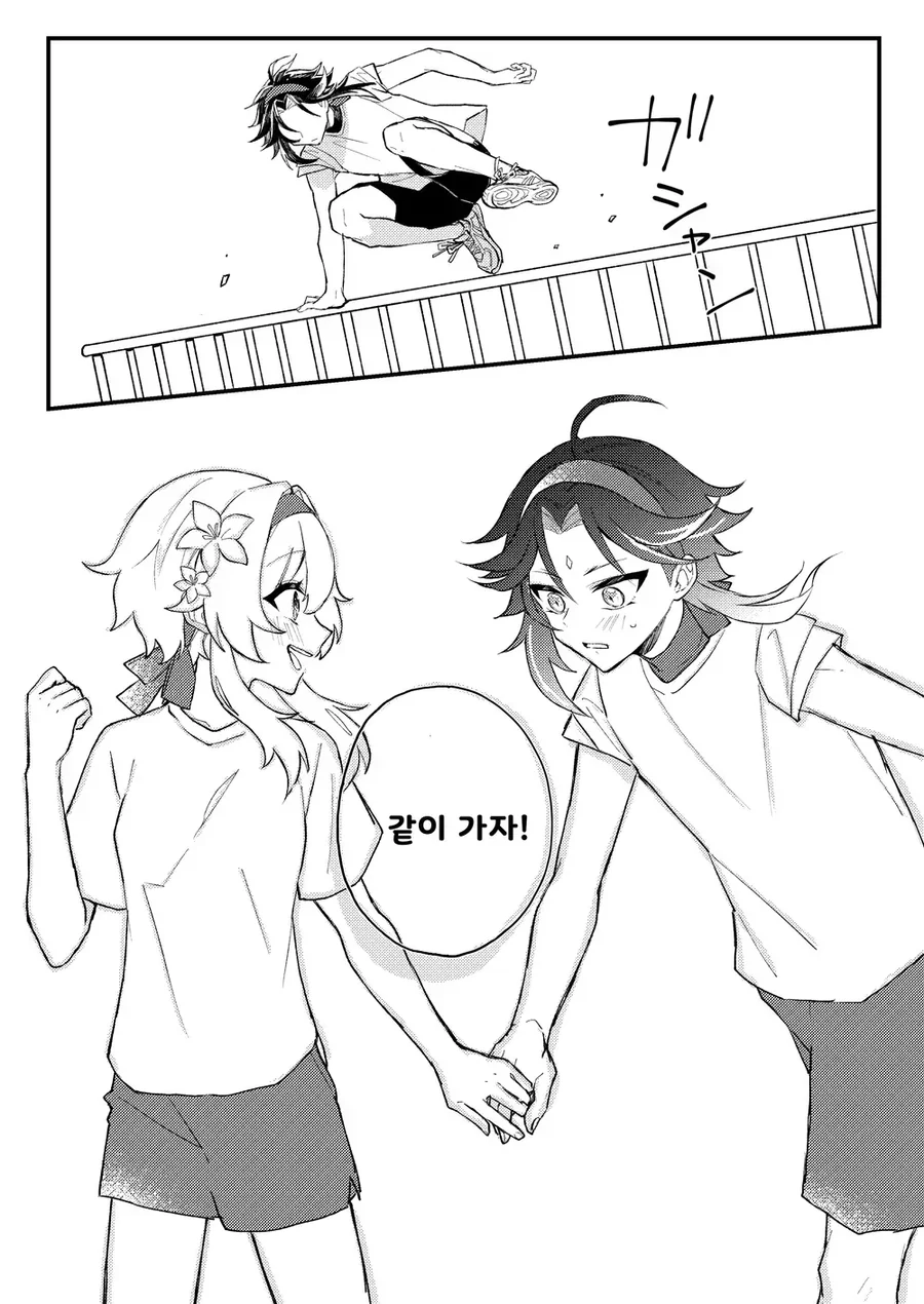 manga_3405864_002_cf10f229354b.webp