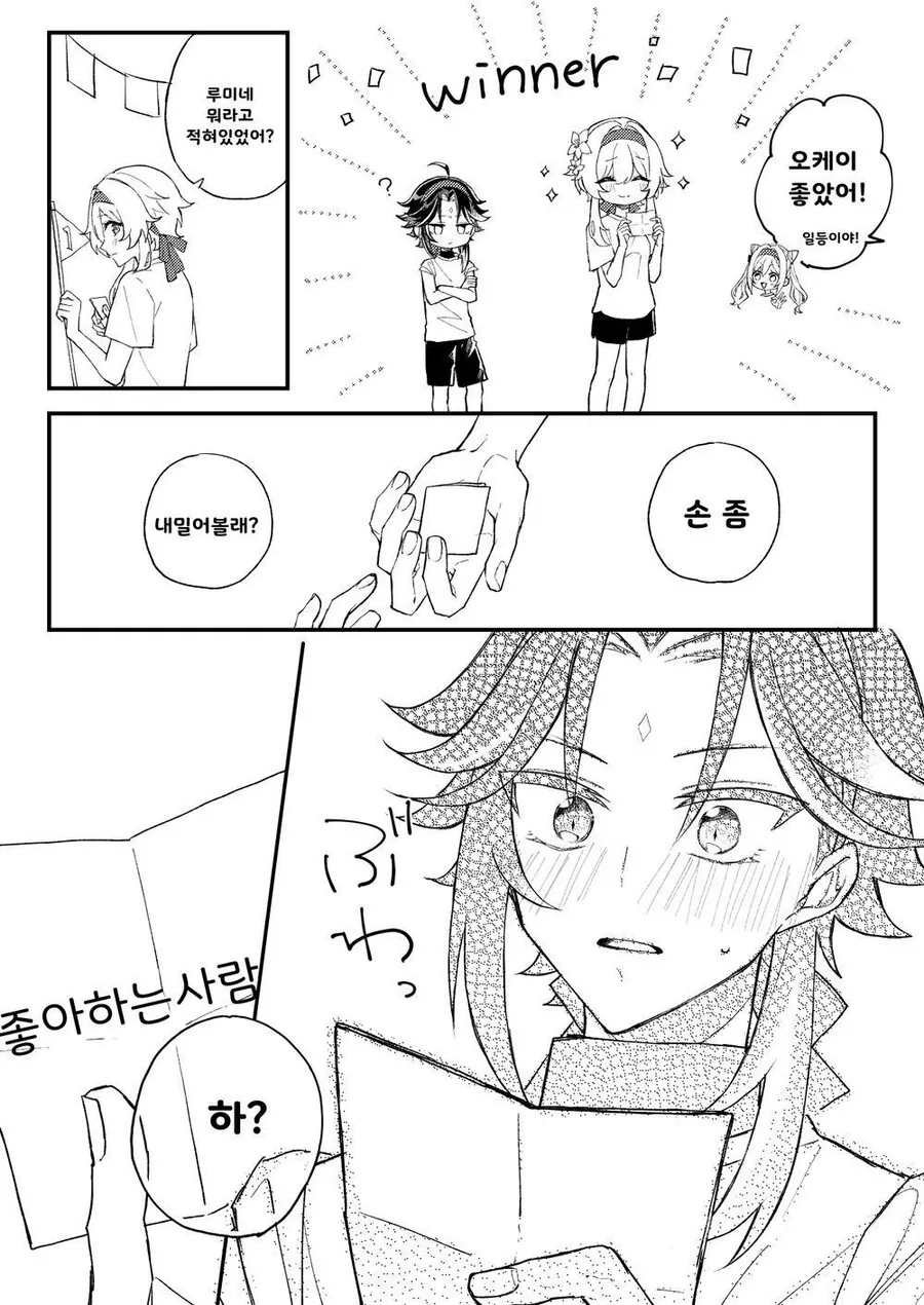 manga_3405864_003_7f477264de57.webp