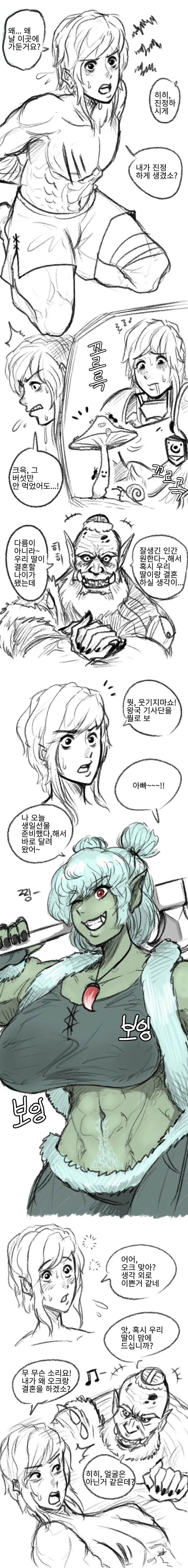 메차쿠차 미쿠 이미지 10